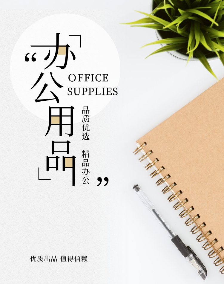 有序，所以高效